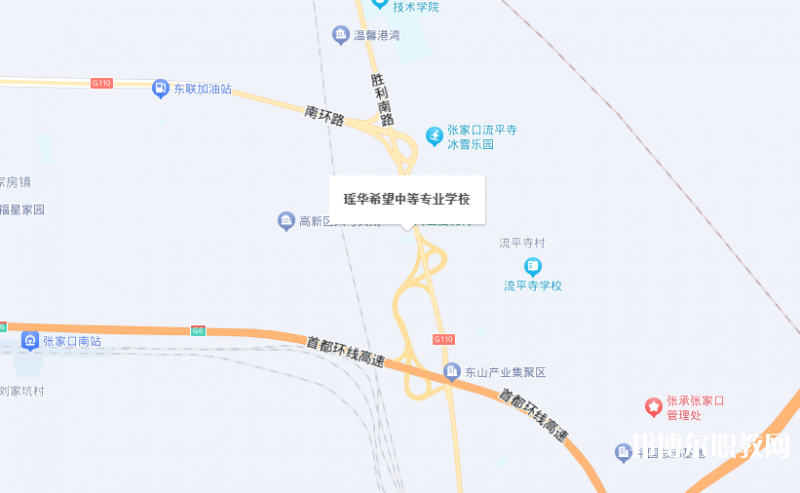張家口瑤華希望中等專業(yè)學(xué)校地址，乘車路線