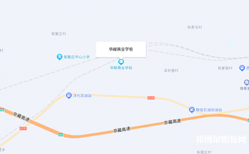 張家口市華耐商業(yè)學(xué)校地址，乘車路線