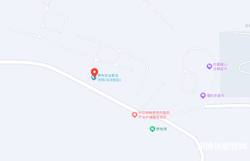 貴州農(nóng)業(yè)職業(yè)學(xué)院中職部地址，乘車路線