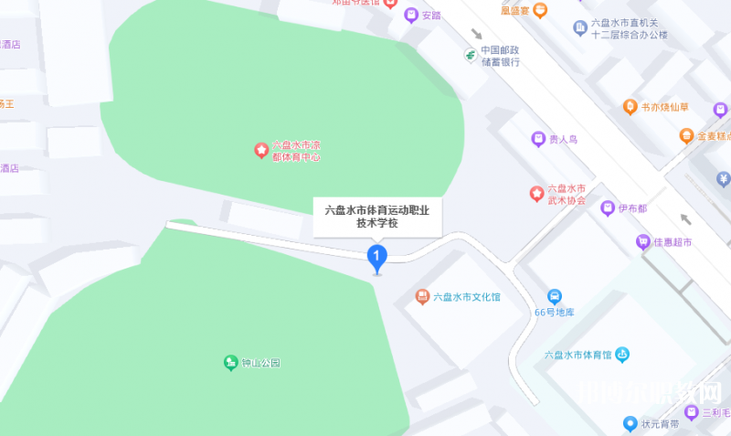 六盤水市體育運動職業(yè)技術學校地址，乘車路線