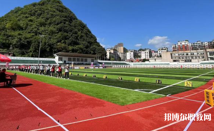 六盤水市體育運動職業(yè)技術(shù)學校怎么樣、好不好