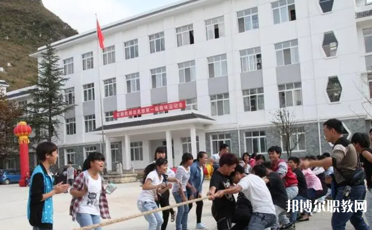 2023關(guān)嶺縣民族中等職業(yè)學(xué)校招生計劃 招生人數(shù)是多少(附要求、條件、對象)