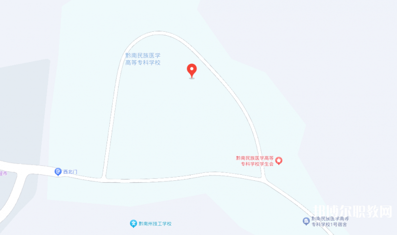 黔南民族衛(wèi)生學(xué)校地址，乘車路線