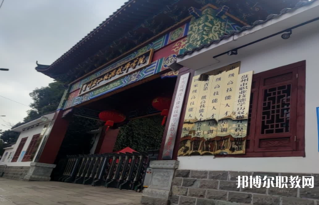 2023貴州盤江能源技師學(xué)院招生計劃 招生人數(shù)是多少(附要求、條件、對象)