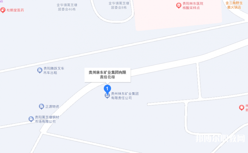 貴州林東礦業(yè)集團(tuán)有限責(zé)任公司技工學(xué)校地址，乘車路線