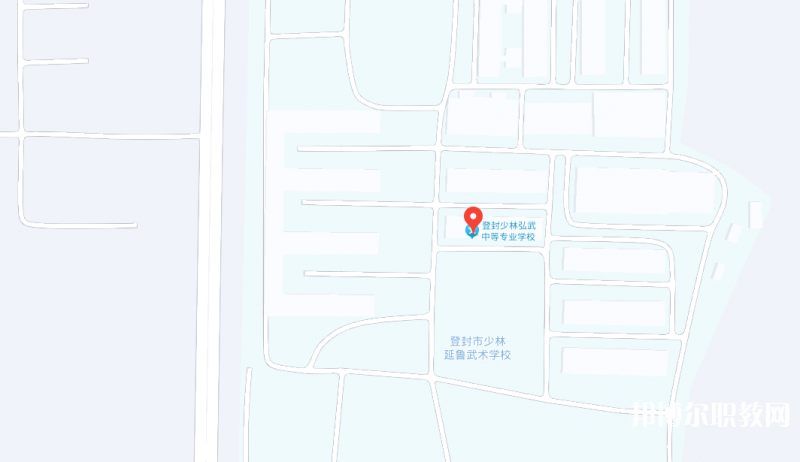 登封少林弘武中等專(zhuān)業(yè)學(xué)校地址，乘車(chē)路線
