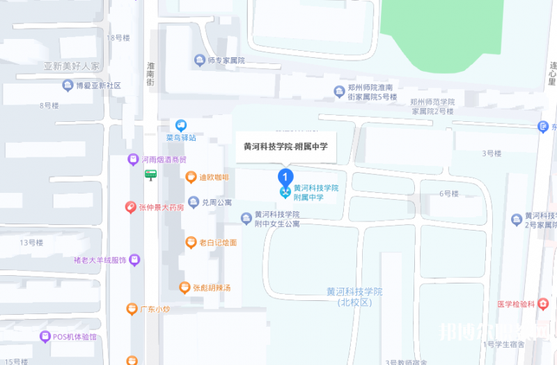 黃河科技學(xué)院附屬中等專(zhuān)業(yè)學(xué)校地址，乘車(chē)路線