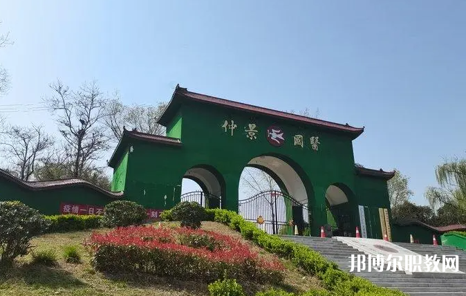 2023鄭州仲景國(guó)醫(yī)中等專業(yè)學(xué)校招生計(jì)劃 招生人數(shù)是多少(附要求、條件、對(duì)象)