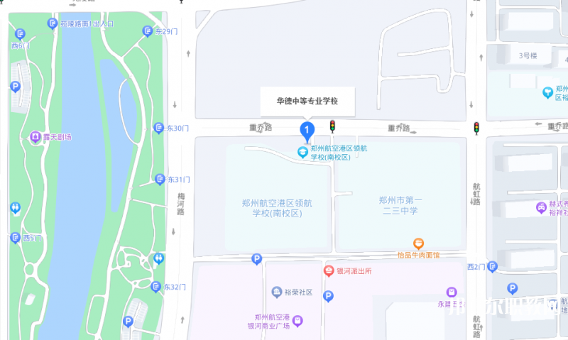 鄭州航空港經(jīng)濟(jì)綜合實驗區(qū)華德中等專業(yè)學(xué)校地址，乘車路線