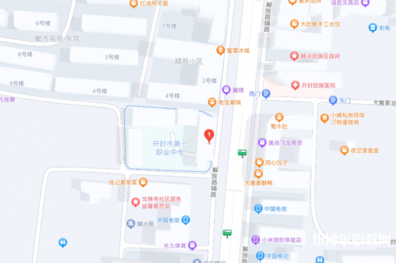 開封市第一職業(yè)中等專業(yè)學(xué)校地址，乘車路線