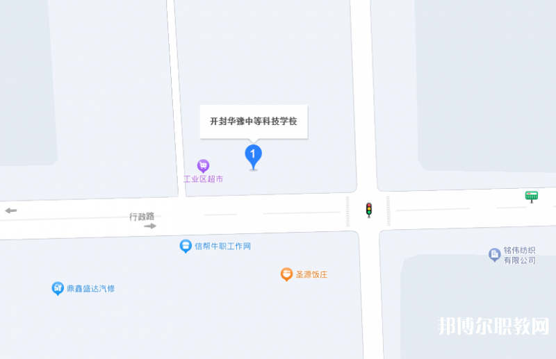 開(kāi)封華豫中等科技學(xué)校地址，乘車(chē)路線