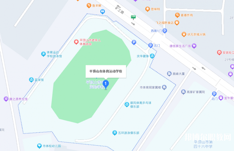 平頂山體育運(yùn)動學(xué)校地址，乘車路線