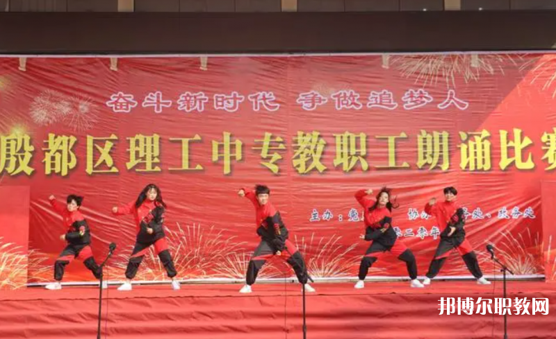 安陽市殷都區(qū)理工中等專業(yè)學校怎么樣、好不好