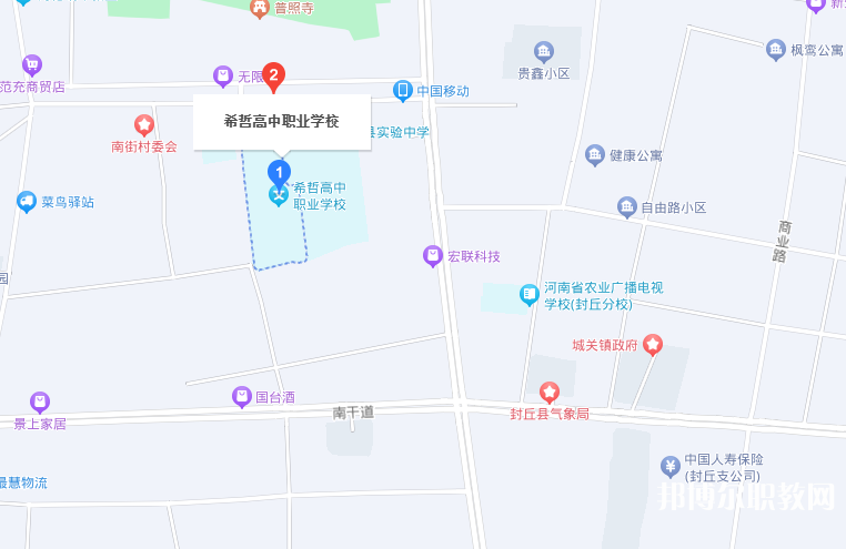 封丘縣職業(yè)中等專業(yè)學(xué)校地址，乘車路線