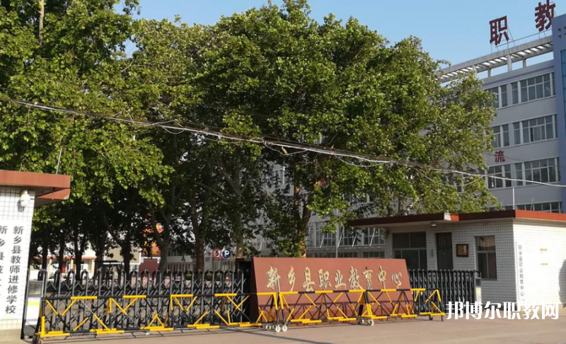 2023新鄉(xiāng)市紅旗區(qū)職業(yè)教育中心招生計劃 招生人數(shù)是多少(附要求、條件、對象)