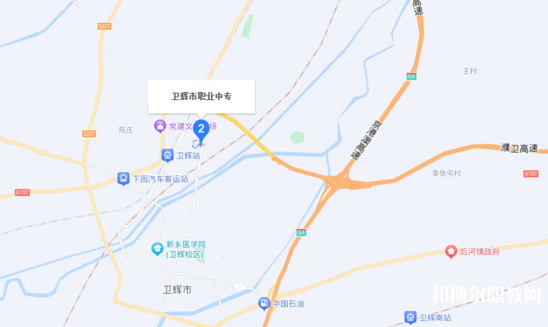 衛(wèi)輝市職業(yè)中等專(zhuān)業(yè)學(xué)校地址，乘車(chē)路線(xiàn)