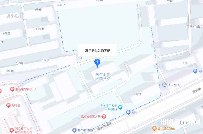 焦作衛(wèi)生醫(yī)藥學(xué)校地址，乘車路線