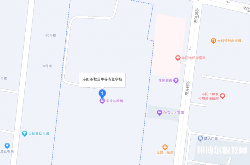 沁陽(yáng)市職業(yè)中等專業(yè)學(xué)校地址，乘車路線