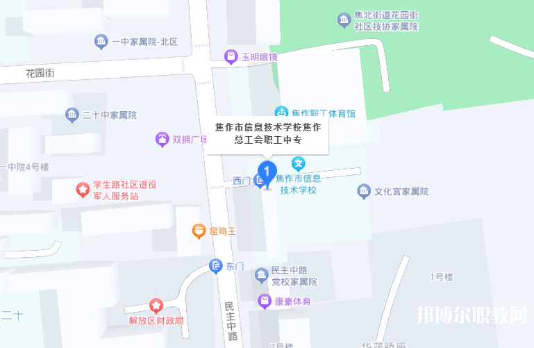 焦作市總工會(huì)職工中等專業(yè)學(xué)校地址，乘車路線