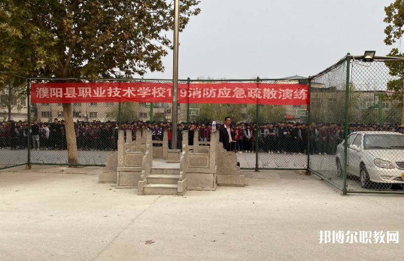 2023濮陽(yáng)縣職業(yè)技術(shù)學(xué)校招生計(jì)劃 招生人數(shù)是多少(附要求、條件、對(duì)象)