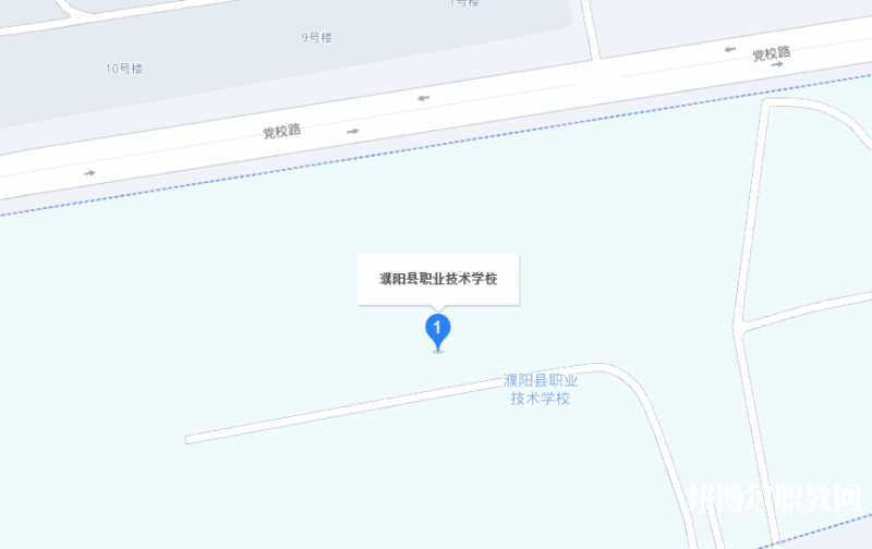 濮陽縣職業(yè)技術(shù)學(xué)校地址，乘車路線