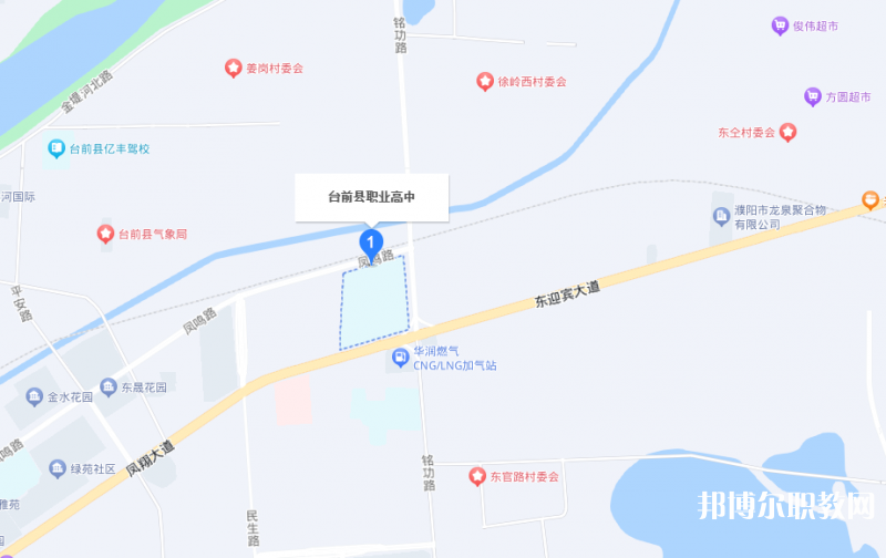 臺前縣職業(yè)高中地址，乘車路線