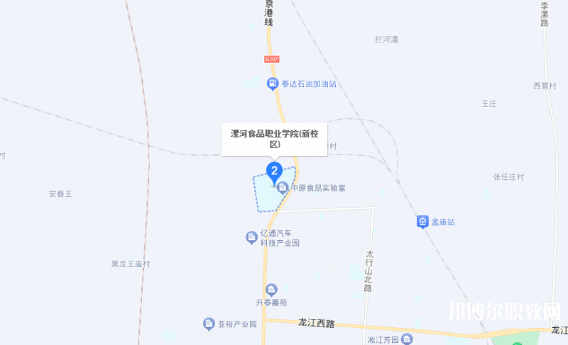 漯河市食品工業(yè)中等專業(yè)學(xué)校地址，乘車路線