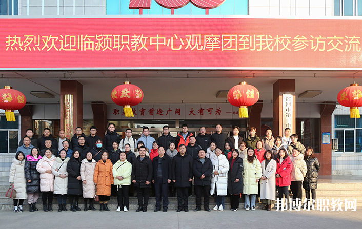 2023臨潁縣職業(yè)教育中心招生計劃 招生人數(shù)是多少(附要求、條件、對象)