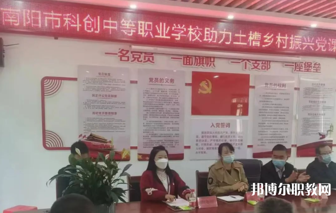 2023南陽(yáng)市科創(chuàng)中等職業(yè)學(xué)校多少錢 南陽(yáng)市科創(chuàng)中等職業(yè)學(xué)校各專業(yè)學(xué)費(fèi)收費(fèi)標(biāo)準(zhǔn)