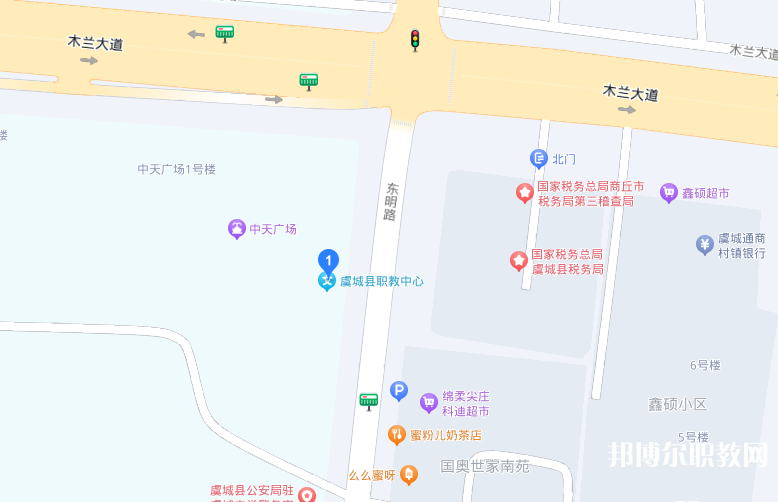 虞城縣職教中心地址，乘車路線