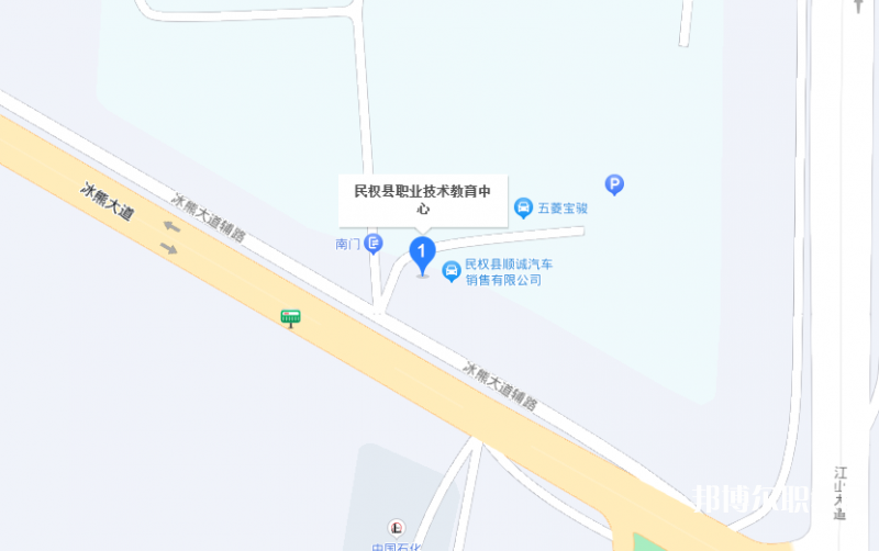 民權(quán)縣職業(yè)技術(shù)教育中心地址，乘車路線