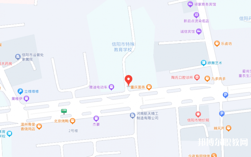 信陽市特殊教育學(xué)校地址，乘車路線