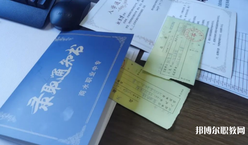 2023商水職業(yè)中專招生計劃 招生人數(shù)是多少(附要求、條件、對象)