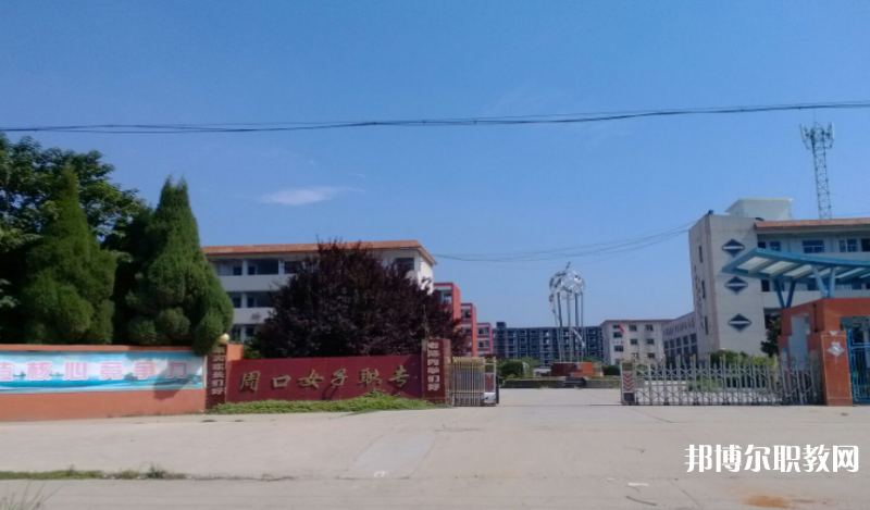 商水職業(yè)中專怎么樣、好不好