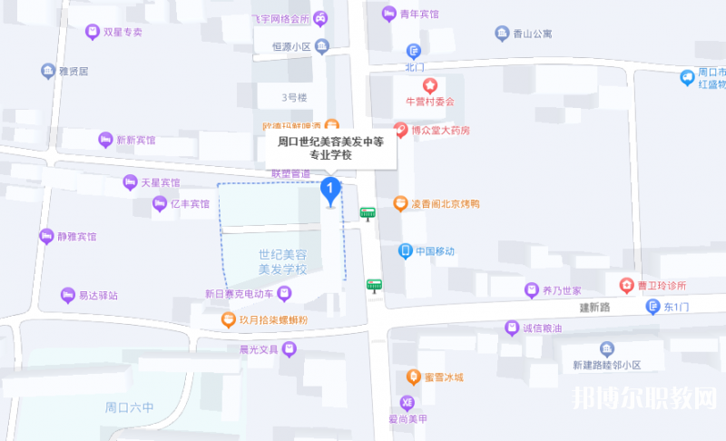 周口市世紀(jì)美容美發(fā)中等專業(yè)學(xué)校地址，乘車路線