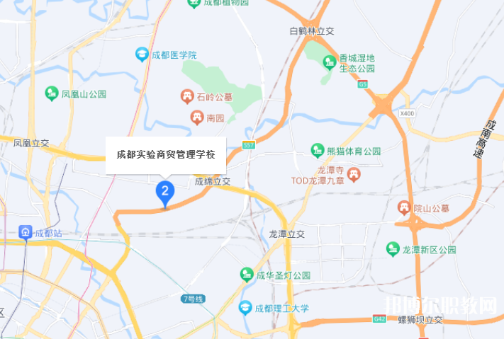 成都實(shí)驗(yàn)商貿(mào)管理學(xué)校地址，乘車路線 