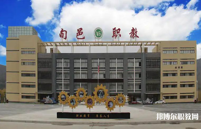 旬邑職業(yè)教育中心2023年招生錄取分數線(2024參考)