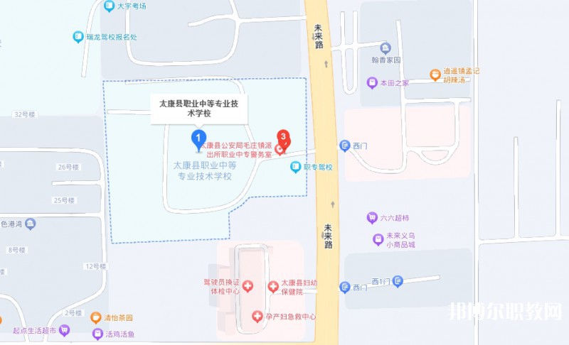 太康縣職業(yè)中等專業(yè)學校地址，乘車路線