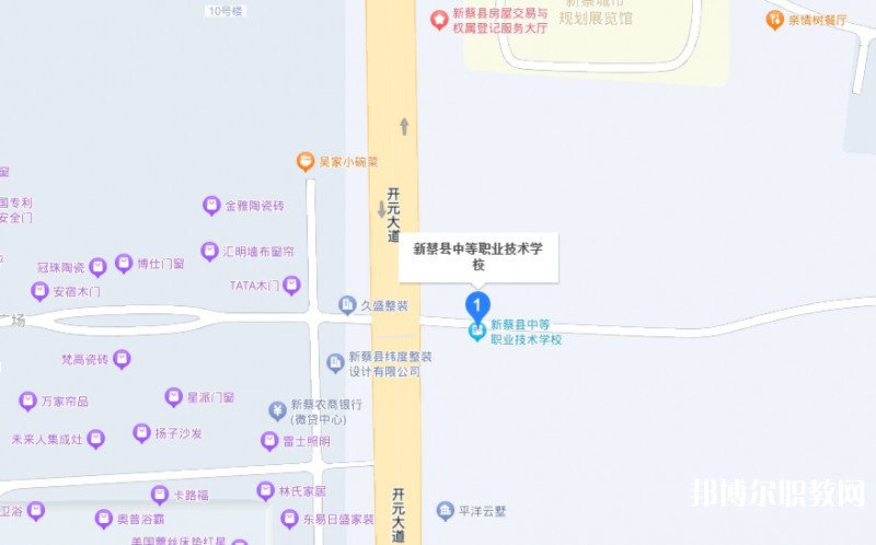 新蔡縣中等職業(yè)技術(shù)學(xué)校地址，乘車(chē)路線(xiàn)