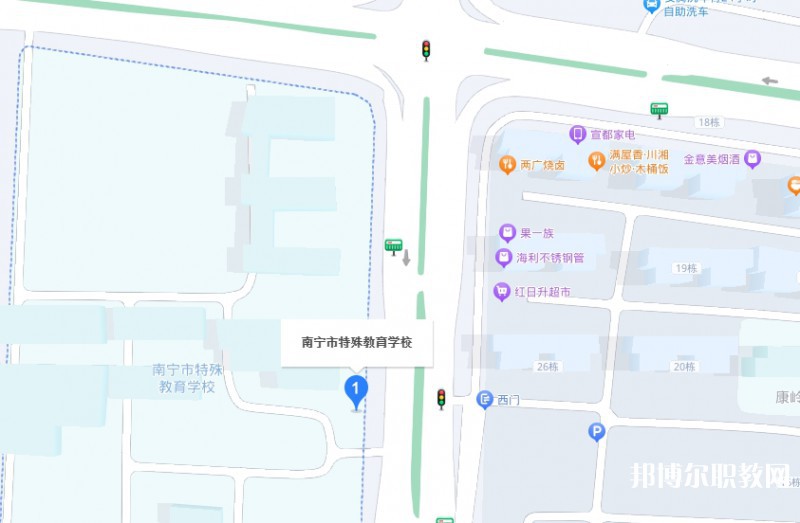 南寧市特殊教育學(xué)校地址，乘車(chē)路線(xiàn)