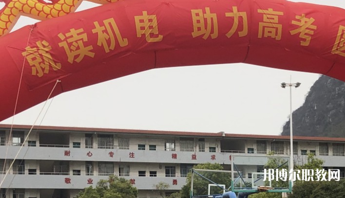 2024桂林市機(jī)電職業(yè)技術(shù)學(xué)校招生計(jì)劃 招生人數(shù)是多少(附要求、條件、對(duì)象)