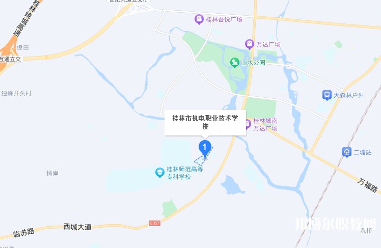 桂林市機(jī)電職業(yè)技術(shù)學(xué)校地址，乘車(chē)路線