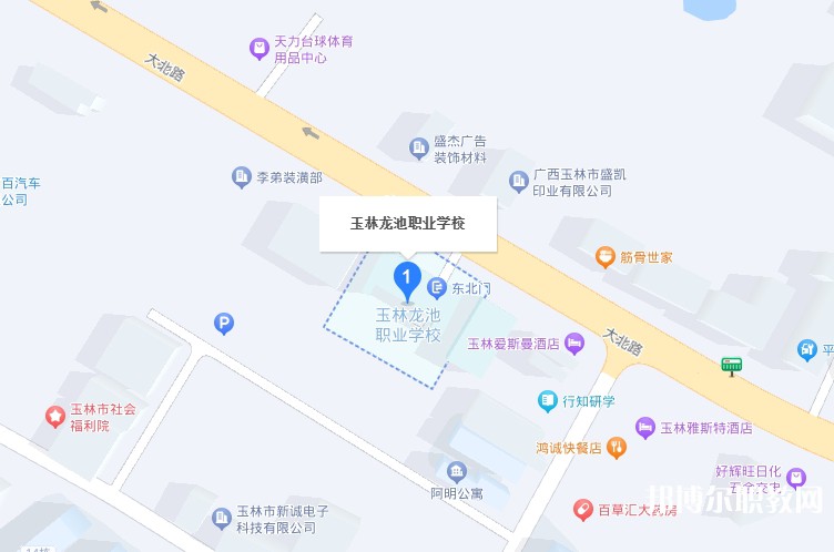 玉林市龍池職業(yè)技術(shù)學(xué)校地址，乘車路線