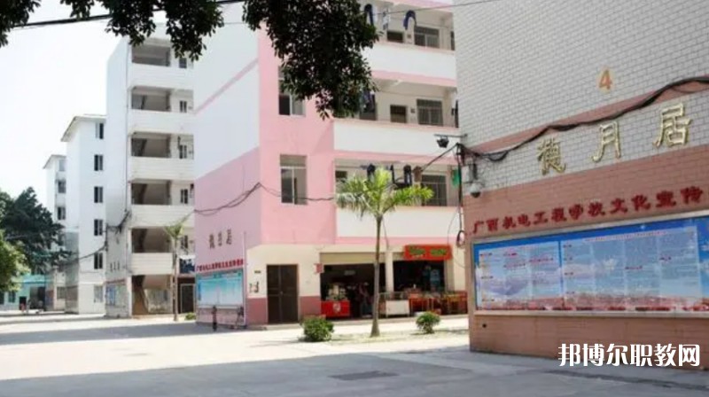 百色市機(jī)電工程學(xué)校怎么樣、好不好