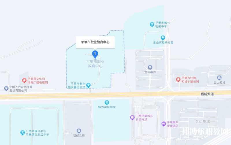 平果市職業(yè)教育中心地址，乘車路線