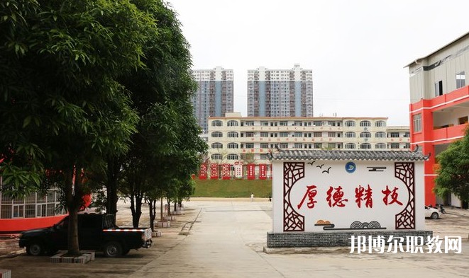 2024大化瑤族自治縣職業(yè)技術(shù)學(xué)校招生計(jì)劃 招生人數(shù)是多少(附要求、條件、對象)