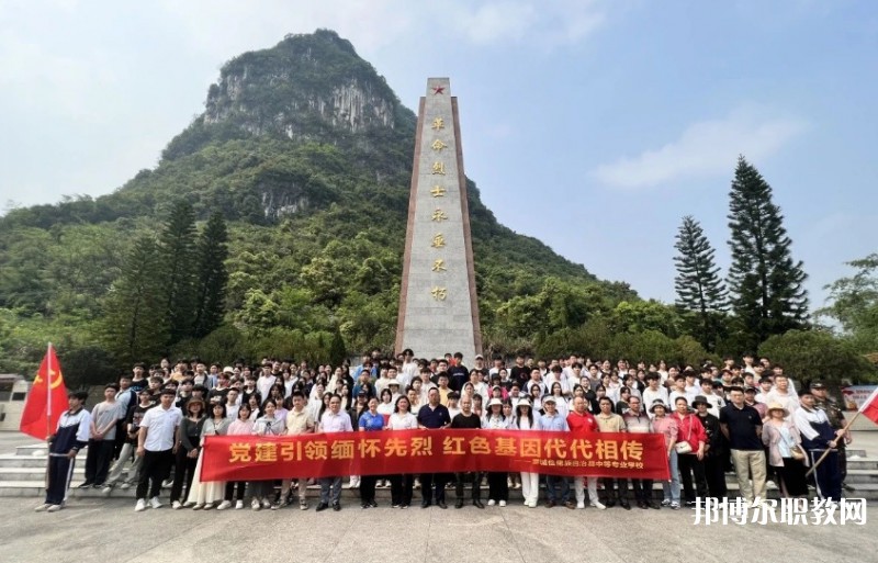 羅城仫佬族自治縣中等專業(yè)學(xué)校怎么樣、好不好