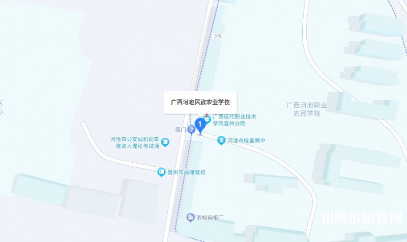 廣西河池民族農(nóng)業(yè)學(xué)校地址，乘車路線