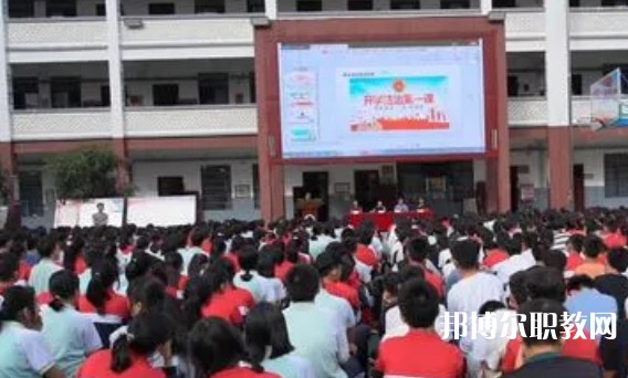 天峨縣民族中等職業(yè)技術(shù)學(xué)校怎么樣、好不好