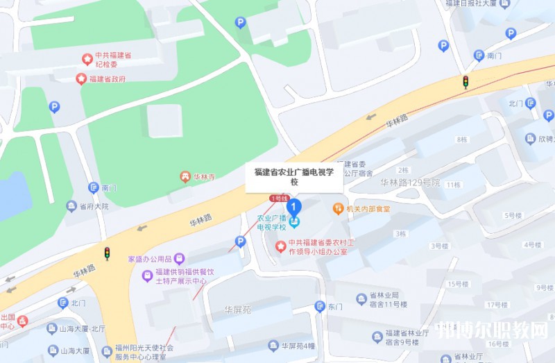 福建省農(nóng)業(yè)廣播電視學(xué)校地址，乘車路線